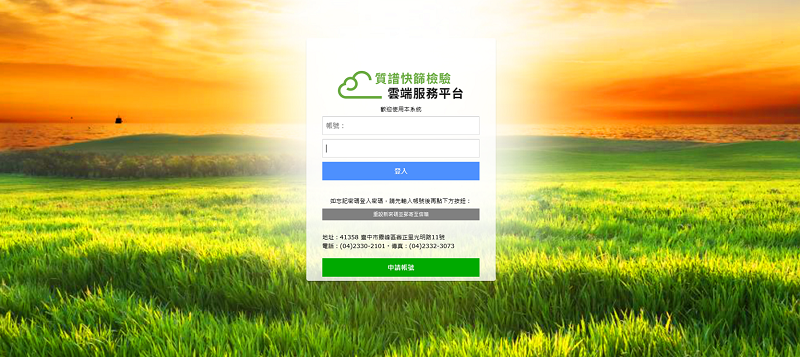 圖三