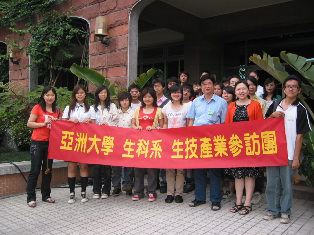 亞洲大學師生與高穗生組長(右三)合影。