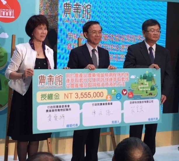 費雯綺所長與業者在農委會陳文德副主委之見證下完成授權簽約儀式。