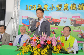 （108）年度小型農機補助計畫