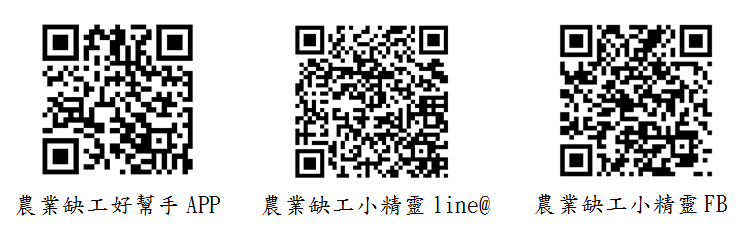 App QR code