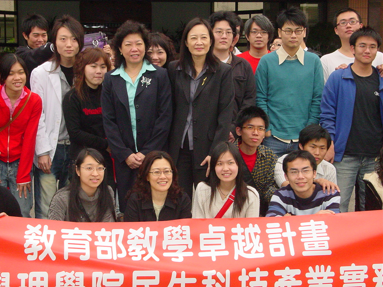 靜宜大學化學系師生與李宏萍組長合影。