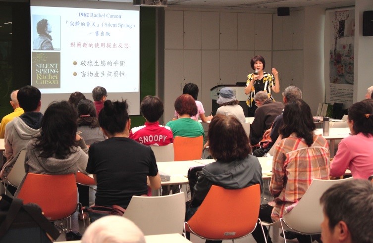 費雯綺所長主講「蔬果如何吃的安心」專題講座。