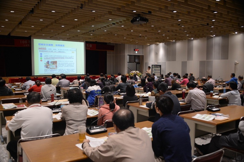 圖三、作物安全生產整合技術聯合成果發表會簡報分享研究成果