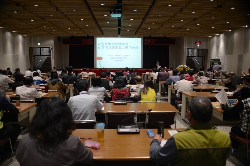 圖二、作物安全生產整合技術聯合成果發表會簡報分享研究成果