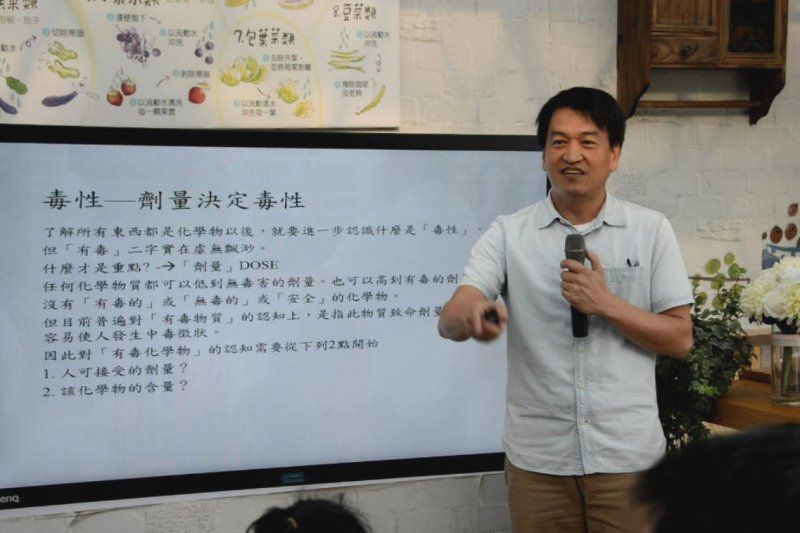 台灣大學農業化學系顏瑞泓教授開講。