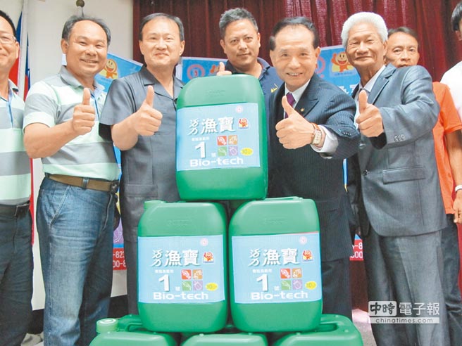 圖1-益生菌在石斑魚及午仔魚養殖成果發表會