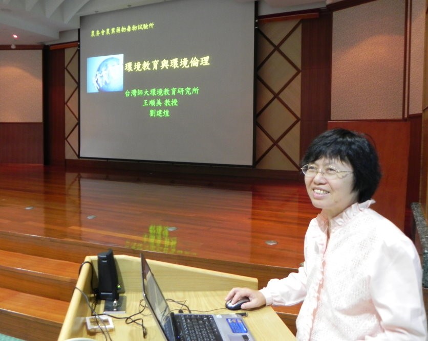 主講人王順美教授。