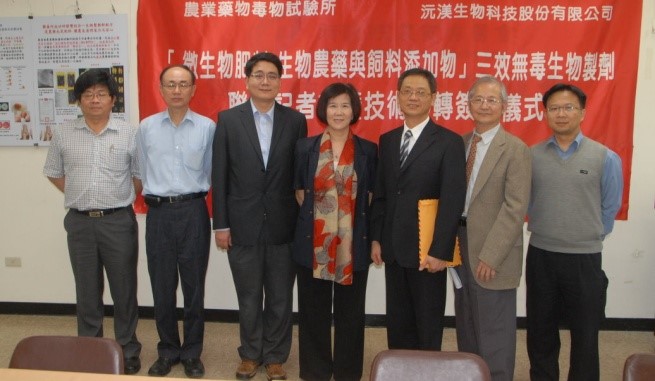 本所蔡勇勝組長(左一)、曾經洲組長 (左二) 、謝奉家博士(左三)、所長與業者合影留念。