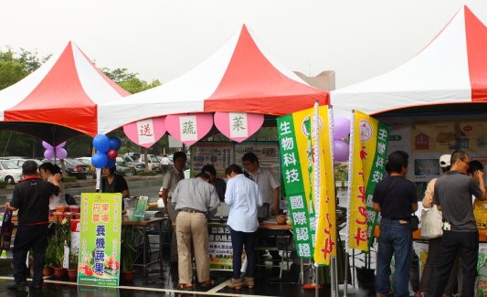 園遊會活動翦影