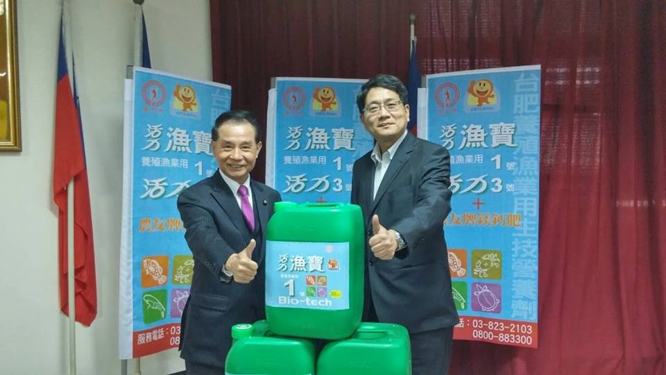 臺肥公司李復興董事長及謝奉家副研究員於成果發表會合影