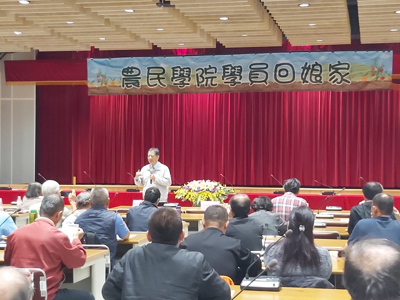 所長致歡迎詞