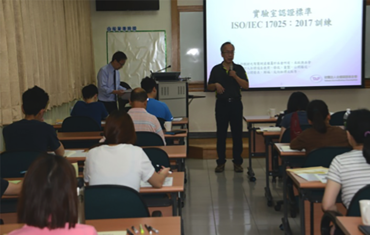 本所實驗室認證規範 ISO/IEC 17025 訓練翦影