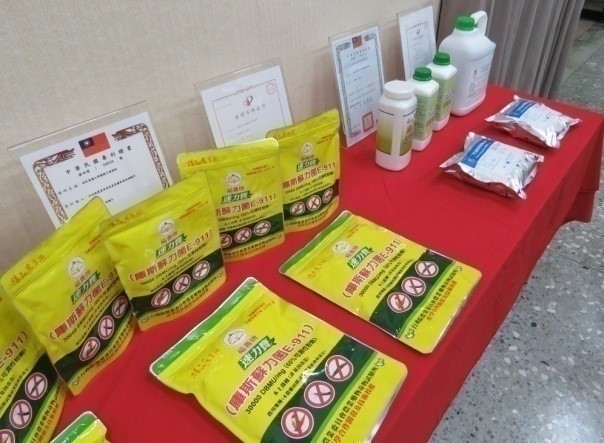 本所技轉之農業安全資材展示。