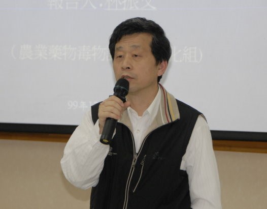 農藥化學組何明勳組長擔任主持人。