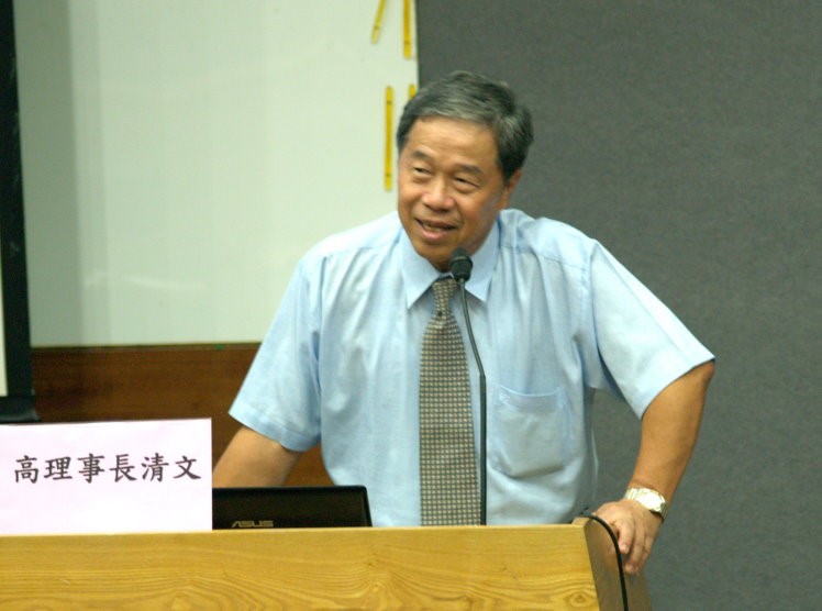 本所高清文所長亦擔任中華農藥協會理事長。