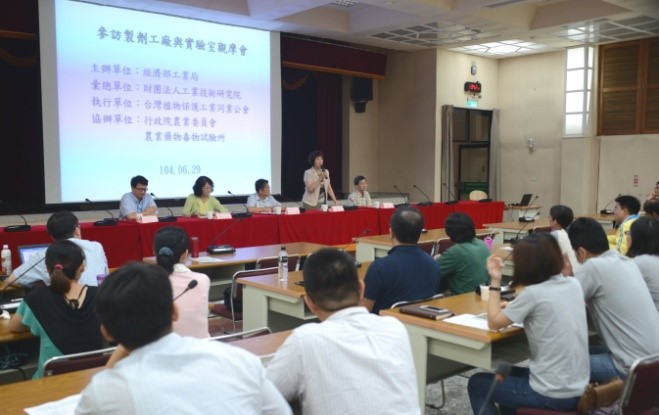 植保公會會員至本所進行參訪觀摩。