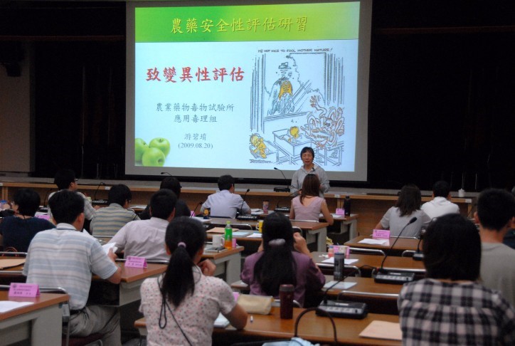 研習會翦影。
