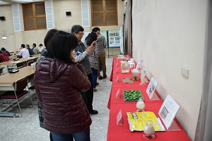 生物農藥登記實品展覽