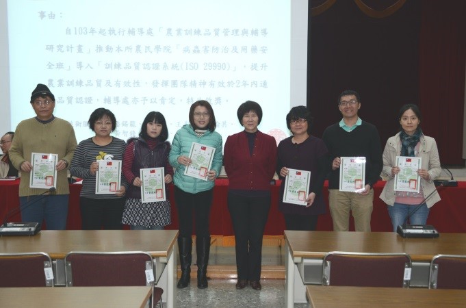 所長頒發獎狀予表現優異同仁