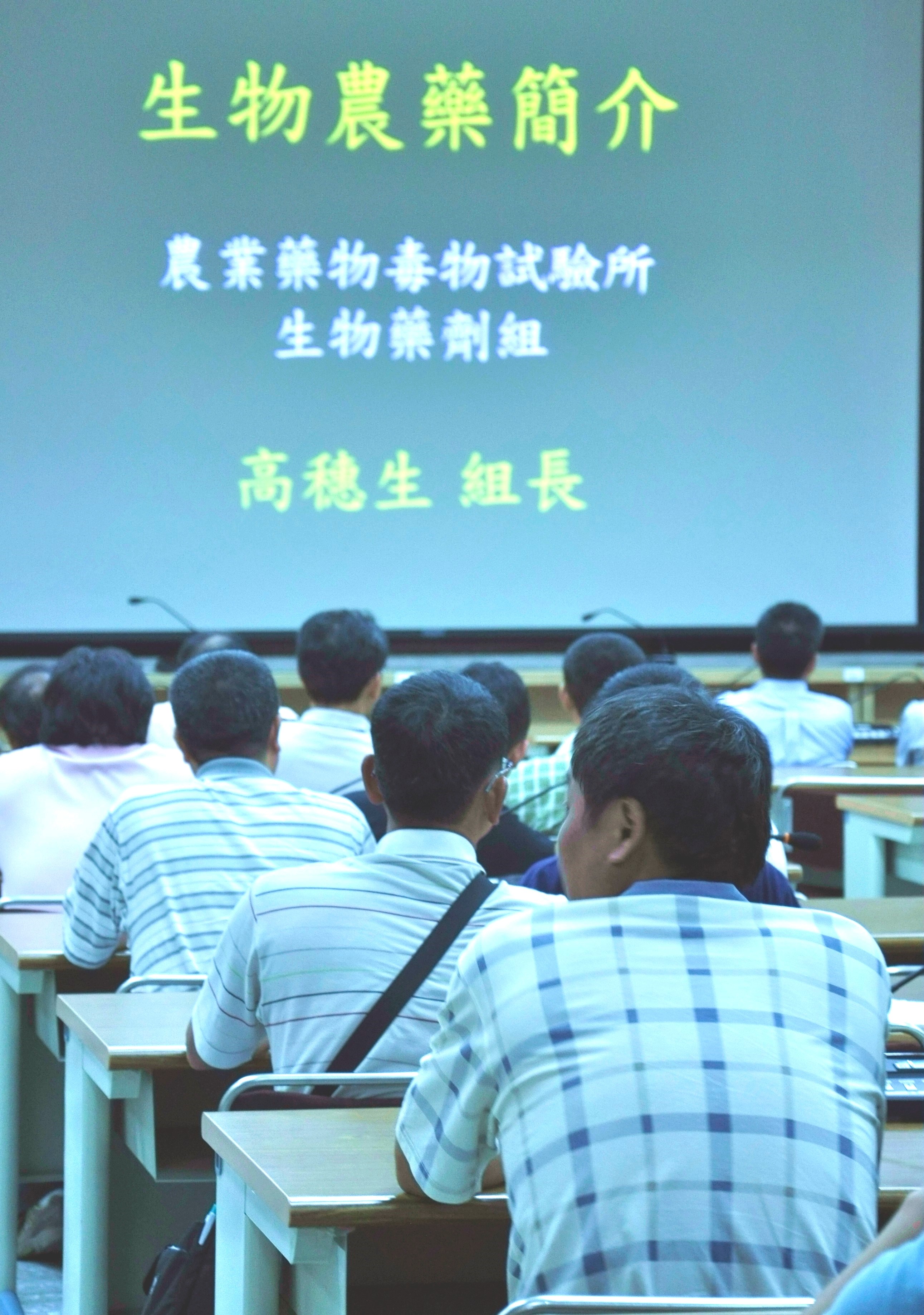 台南縣農會農友聽取簡報。