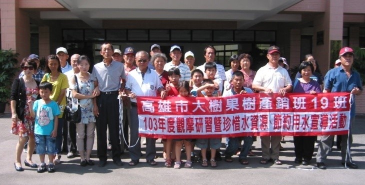 高雄市大樹果樹產銷班19班農友合影。
