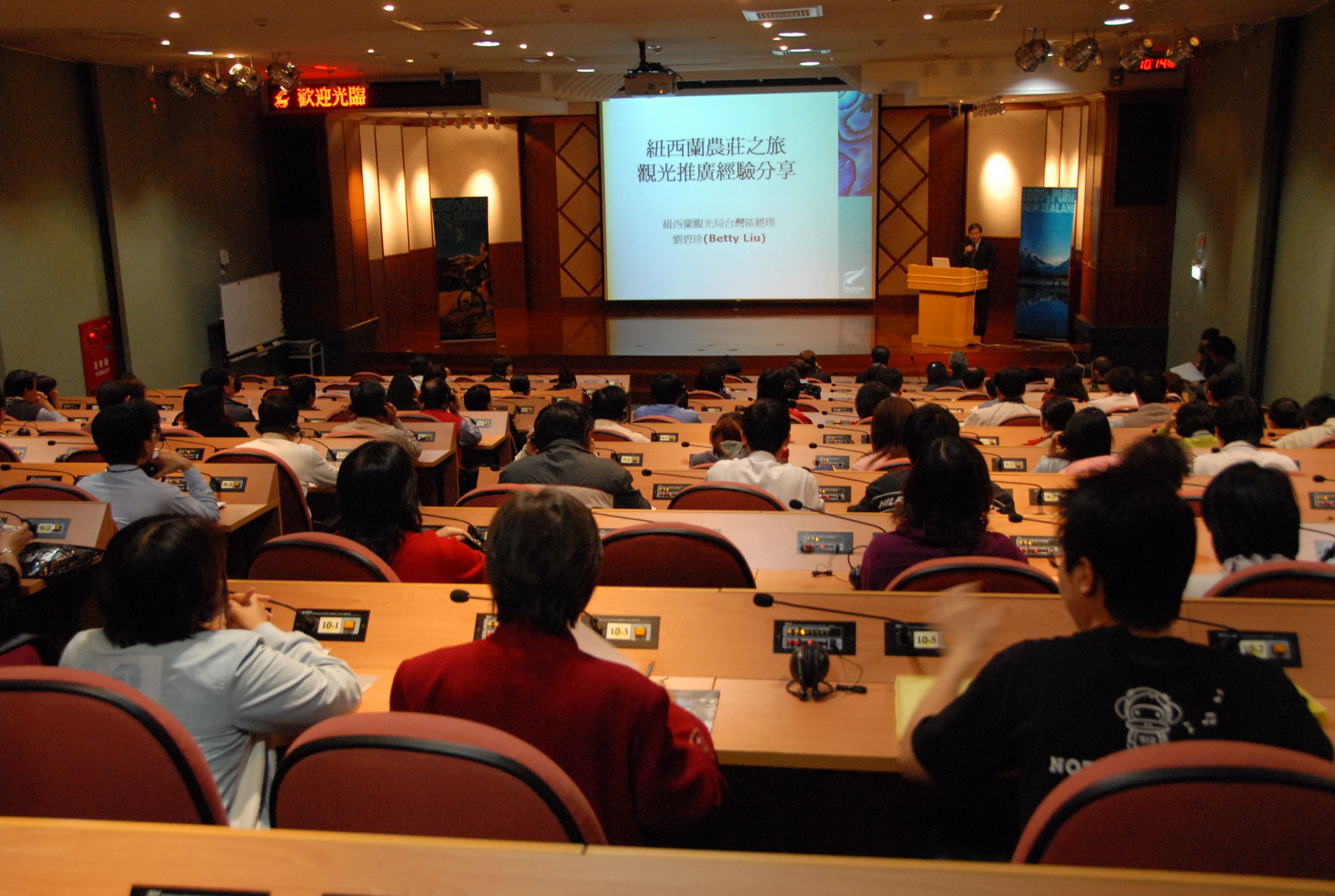 專題演講會場剪影。