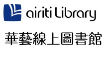 airiti Library華藝線上圖書館-臺灣農藥科學 Taiwan Pesticide Science