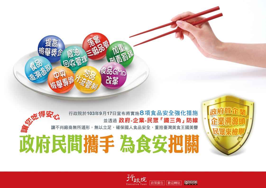 提高檢舉獎金