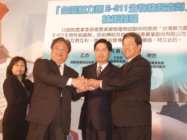 圖1.在胡副主委富雄(中)的見證下，高所長清文(右)與洪董事長堯昆(左二)完成簽約儀式。