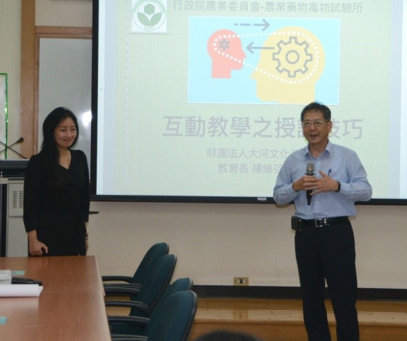大河文化基金會楊維芬講師(左)專題演講