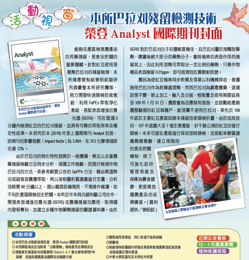 73期簡訊動視窗