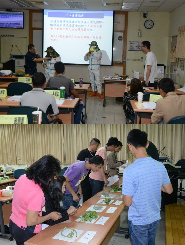 作物病蟲草害整合安全管理班課程翦影