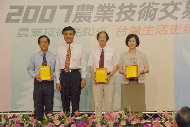 費副所長雯綺(右1)代表接受獎牌。