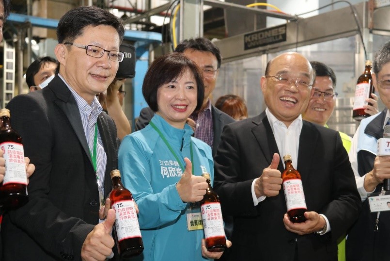 防疫酒精生產