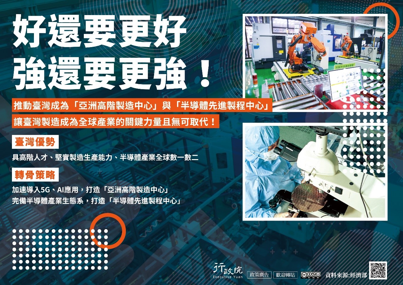 好還要更好 強還要更強
