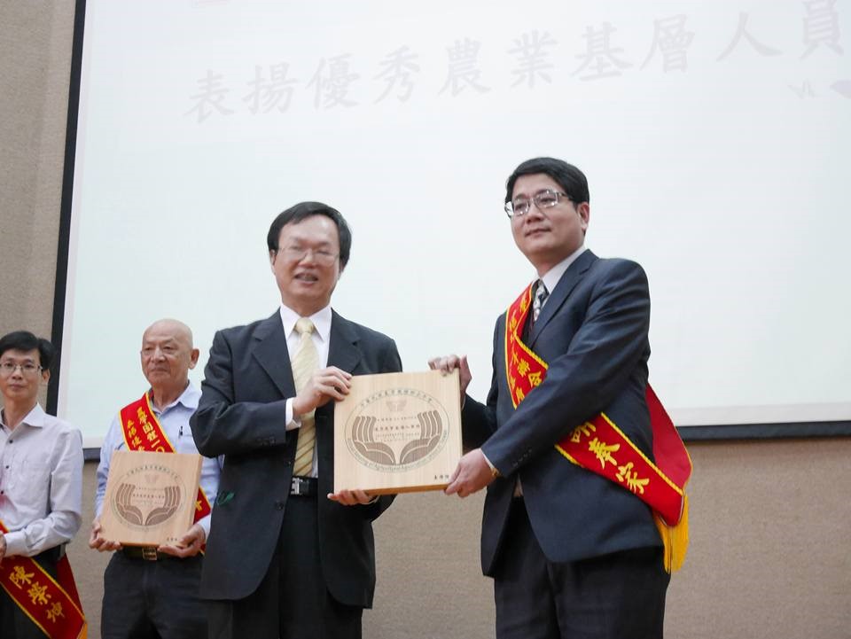 謝奉家組長(右)在中華民國農學團體104年聯合年會中接受表揚