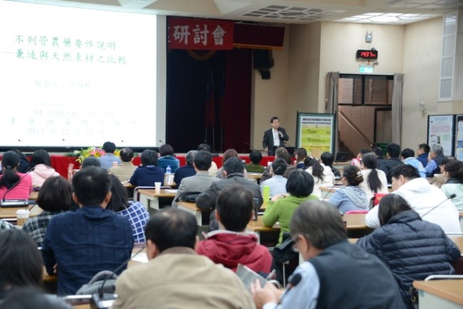 申請不列管農藥要項說明。