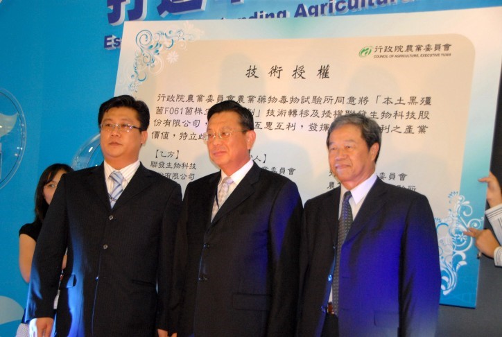 在黃副主委有才(中)的見證下，高所長清文(右)與劉董事長健誼(左)完成簽約儀式。