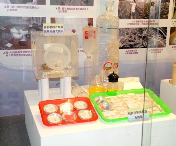 性費洛蒙誘蟲器及誘餌展示。
