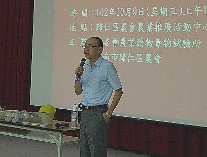 生物藥劑組曾經洲組長致詞