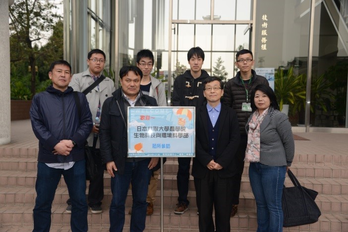 鳥取大學訪問團與副所長合影。