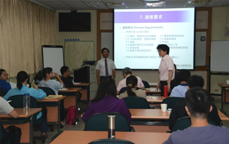 本所實驗室認證規範 ISO/IEC 17025 訓練情況