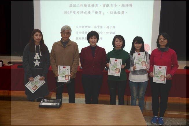 所長頒發獎狀予表現優異同仁