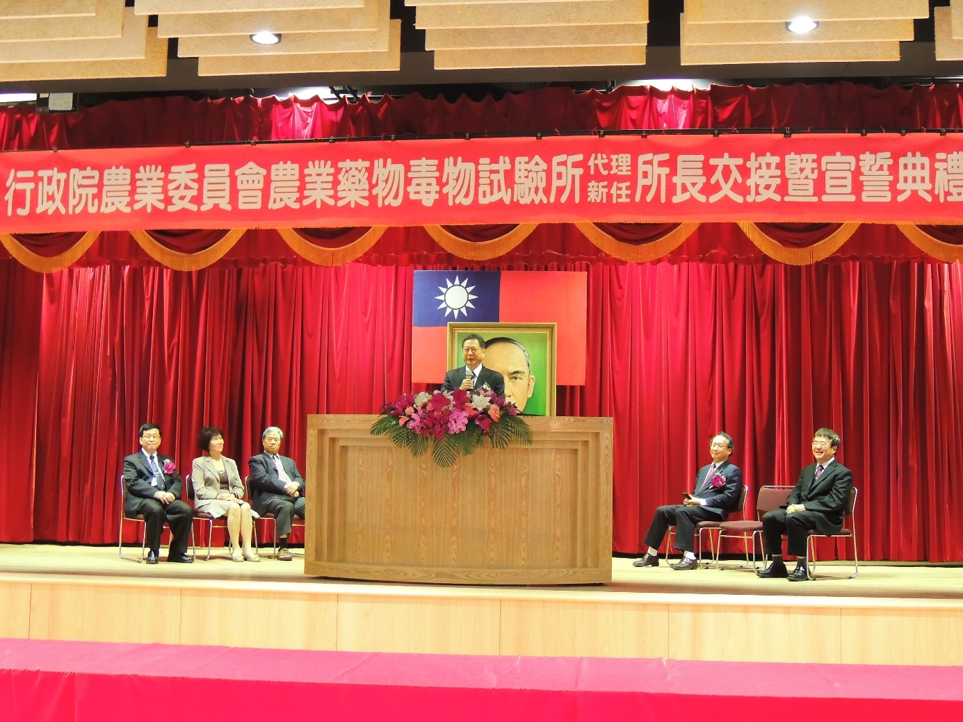 圖二、張瑞璋所長致詞