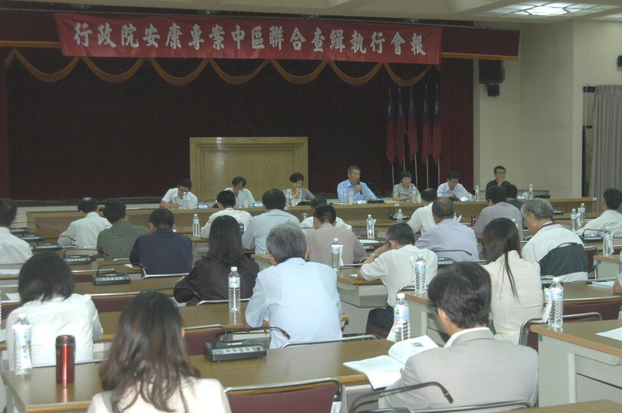 會議現場翦影。