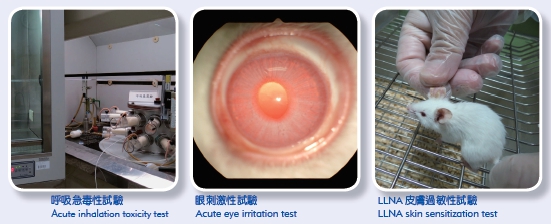 Acute inhalation toxicity test (Left picture) Acute eye irnitation test (Middle picture) LLNA skin sensitization tset (Right picture) 