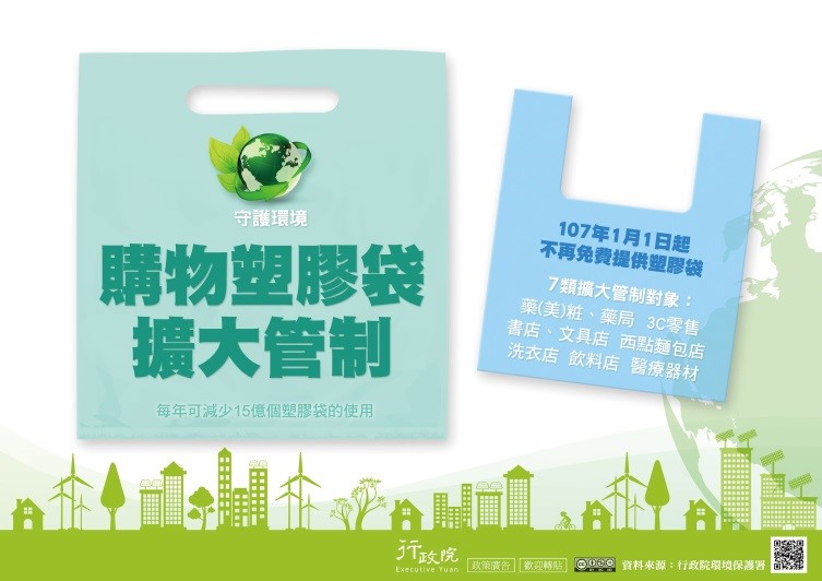購物塑膠袋擴大廣制