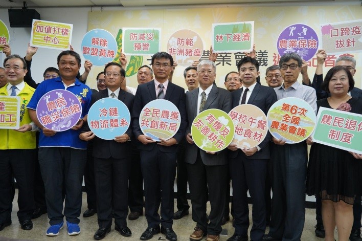 第6次全國農業會議合照