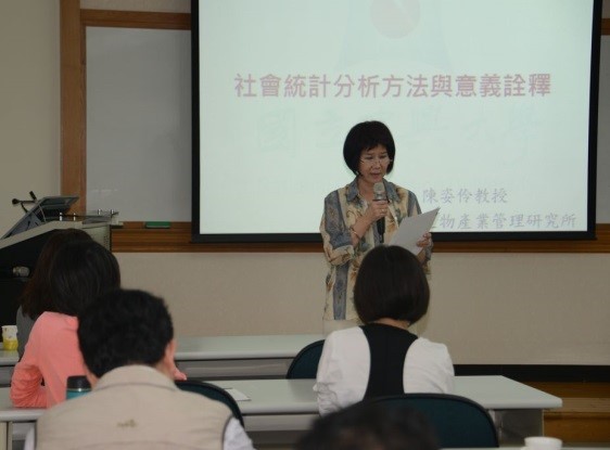 費雯綺所長擔任主持人。